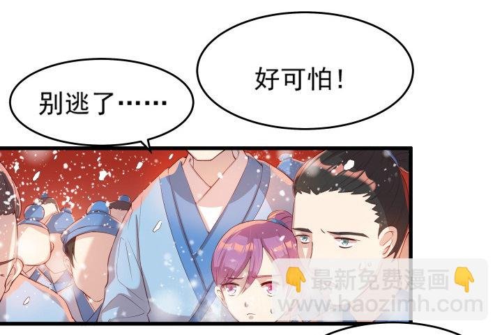 9话 这次我先挑