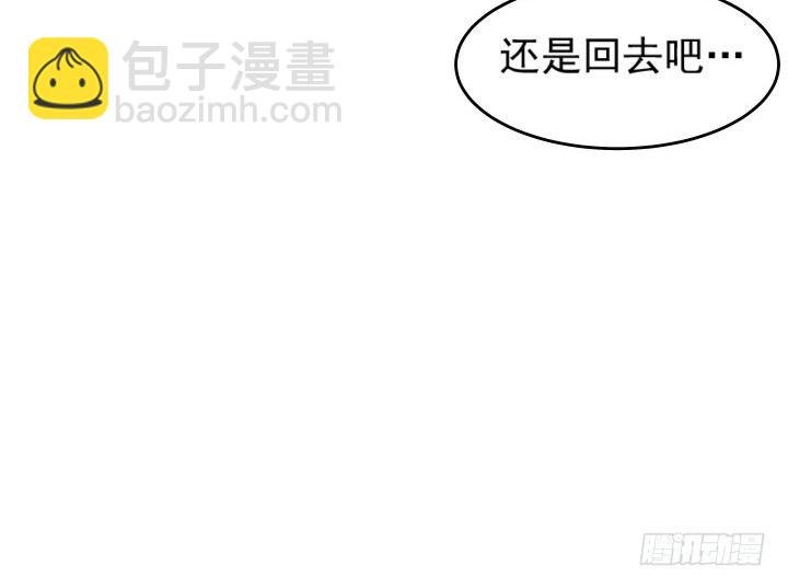 9话 这次我先挑