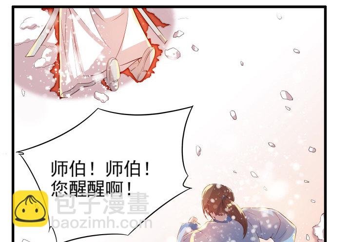 9话 这次我先挑