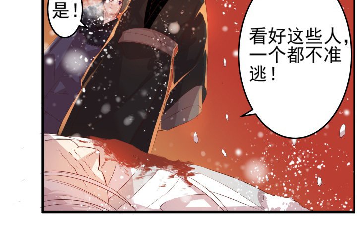 9话 这次我先挑