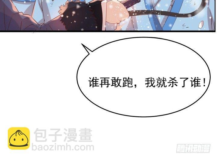9话 这次我先挑