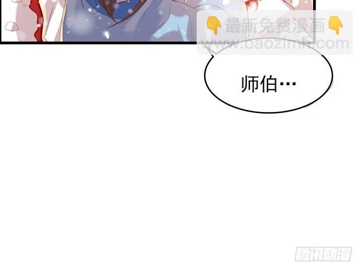 9话 这次我先挑