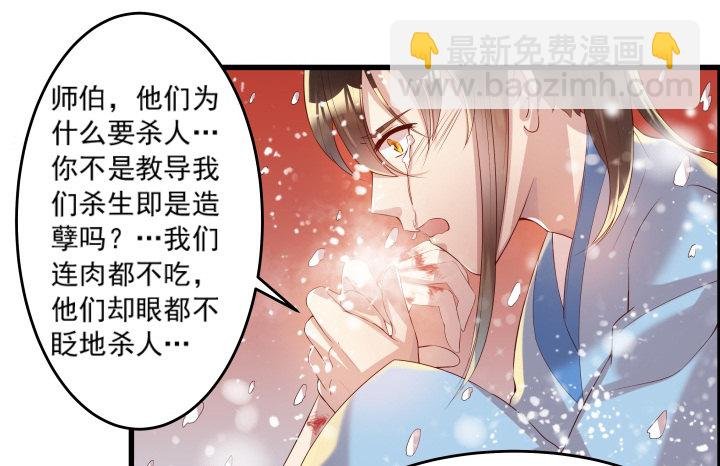 9话 这次我先挑