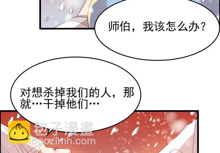 9话 这次我先挑