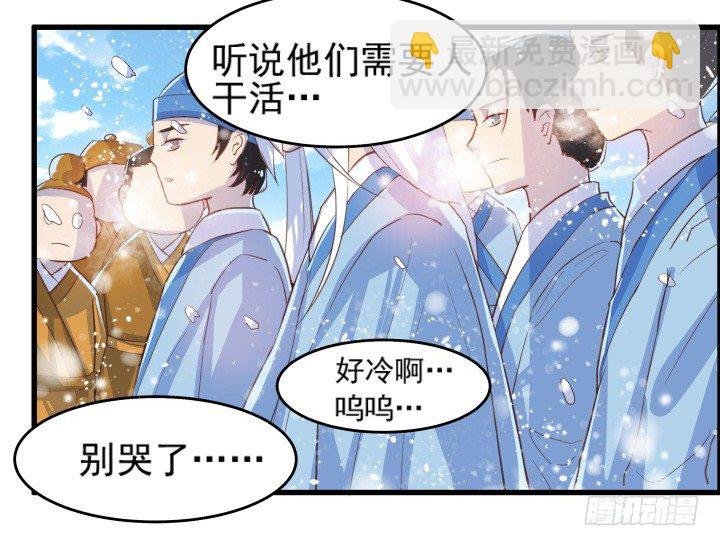 9话 这次我先挑