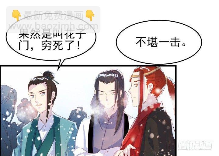 9话 这次我先挑