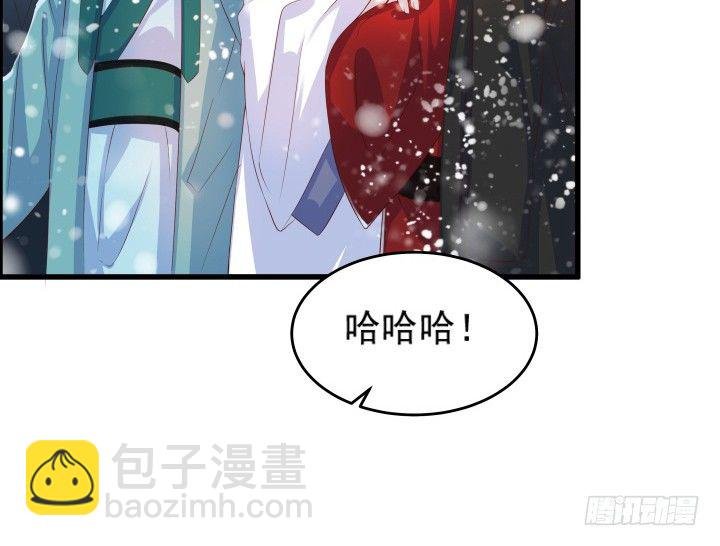 9话 这次我先挑