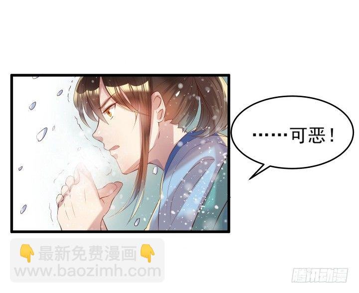 9话 这次我先挑