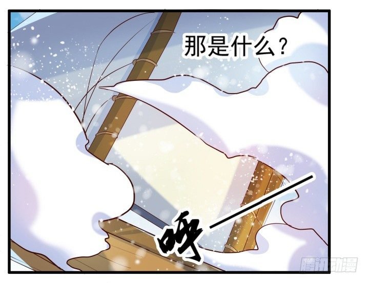 9话 这次我先挑