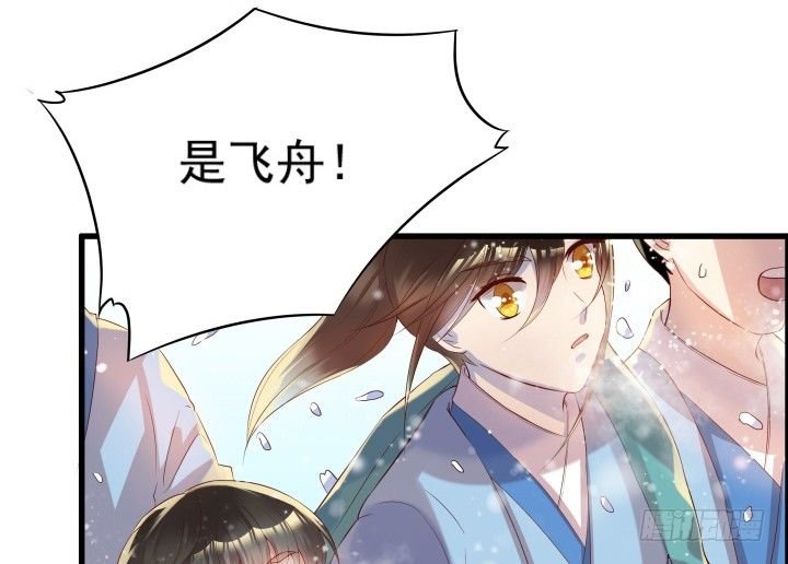 9话 这次我先挑