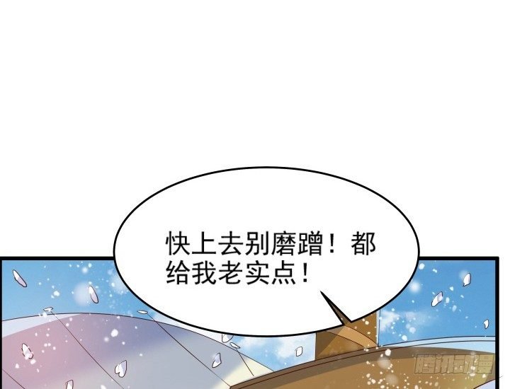 9话 这次我先挑