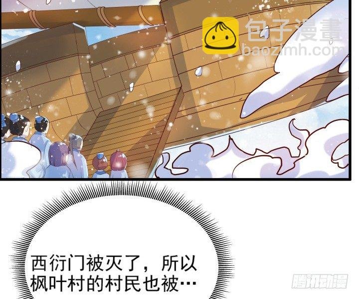 9话 这次我先挑
