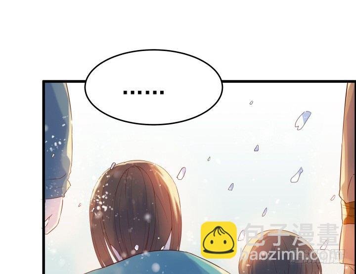 9话 这次我先挑
