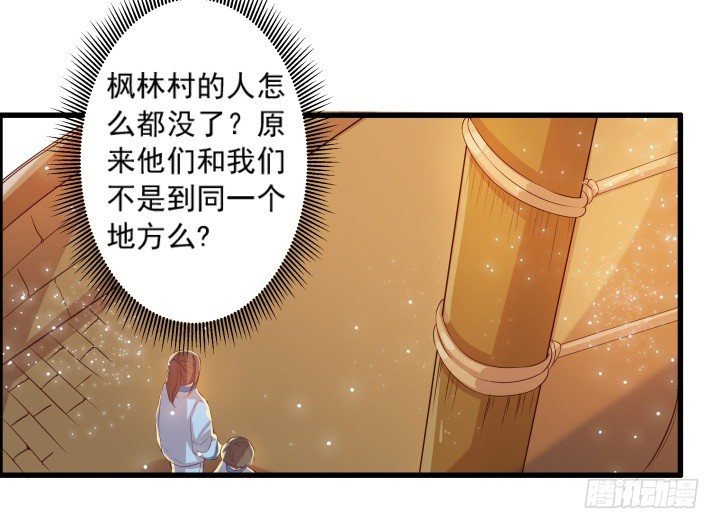 9话 这次我先挑