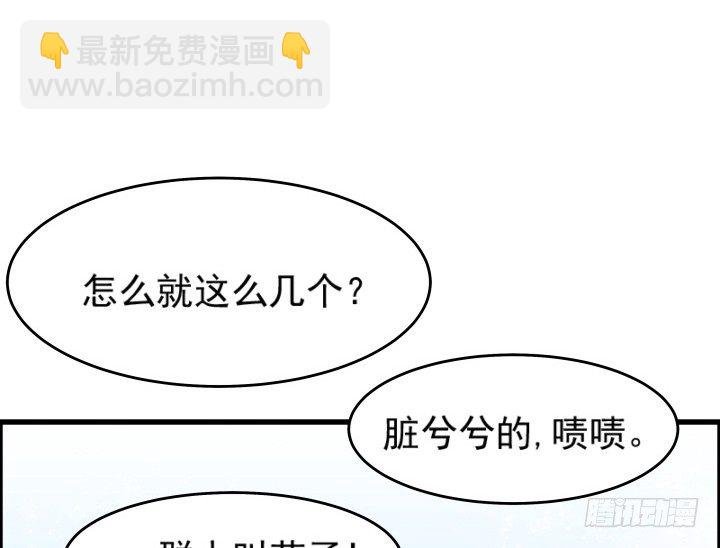 9话 这次我先挑