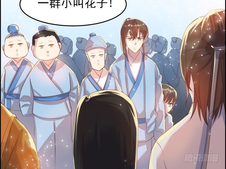 9话 这次我先挑