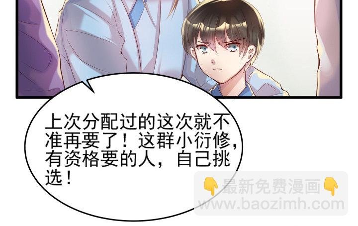 9话 这次我先挑