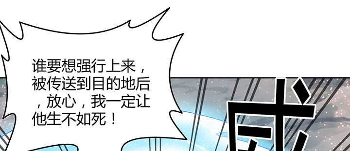 90话 塞翁失马