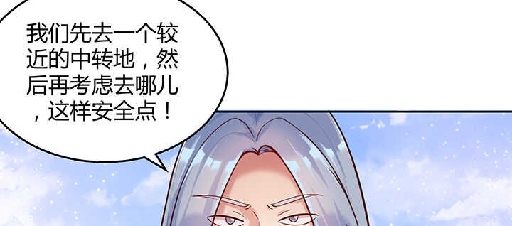 90话 塞翁失马