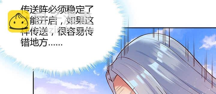 90话 塞翁失马