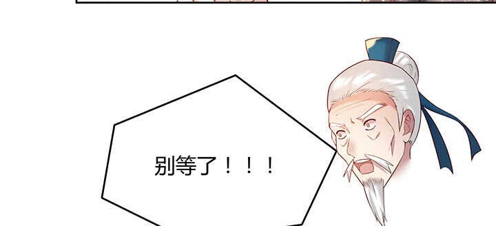 90话 塞翁失马