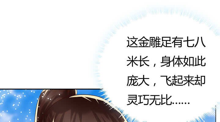 91话 一切需小心