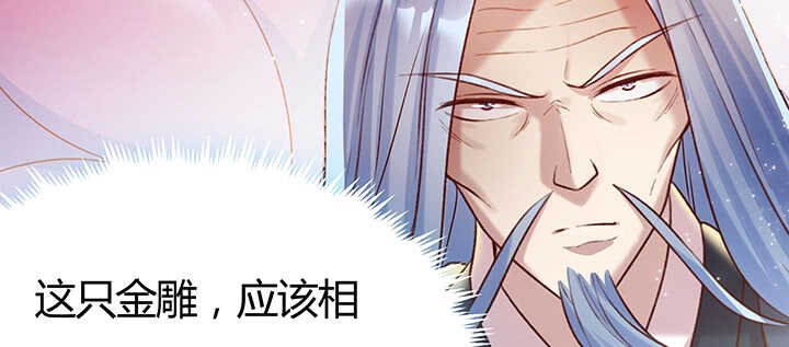 91话 一切需小心