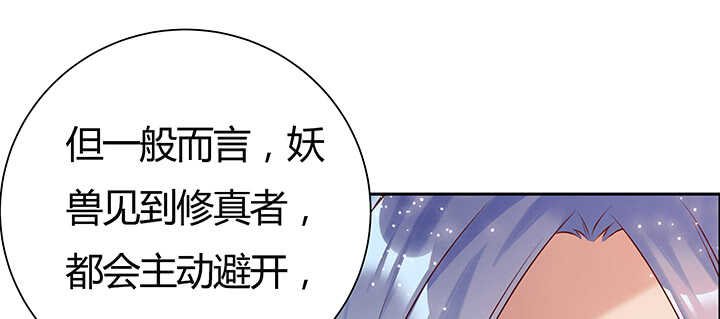 91话 一切需小心