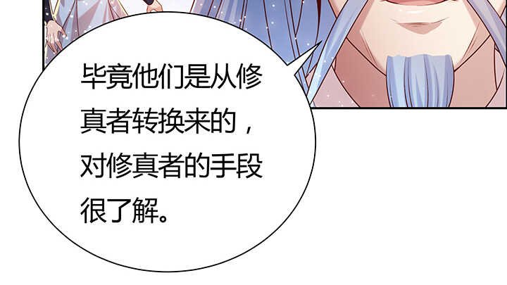 91话 一切需小心