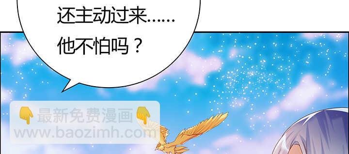 91话 一切需小心