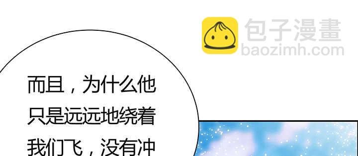 91话 一切需小心