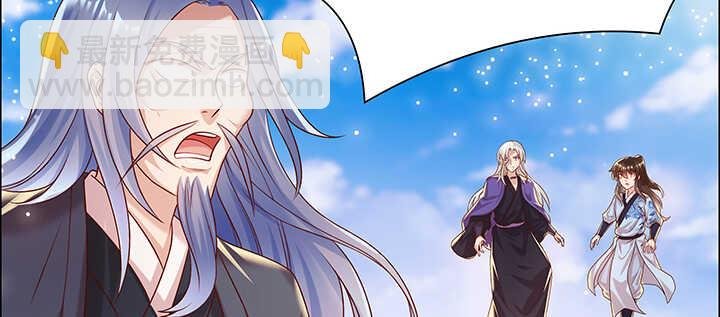 92话 神仙打架