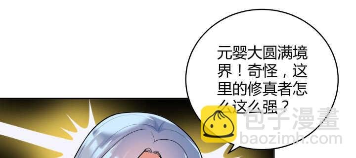 93话 大将风范