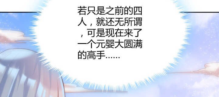 93话 大将风范
