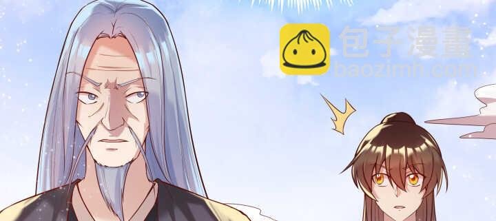 93话 大将风范