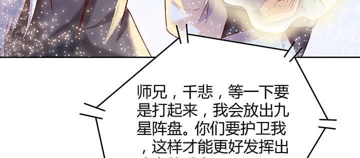 93话 大将风范