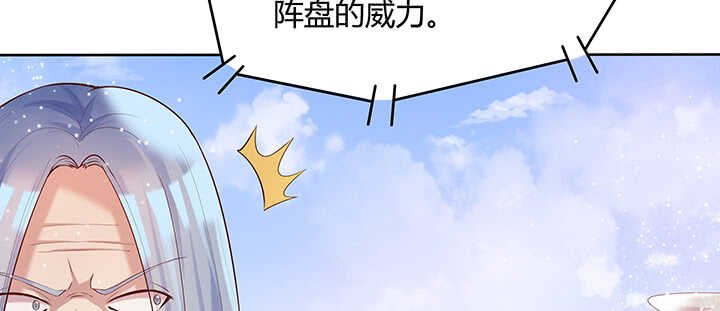 93话 大将风范