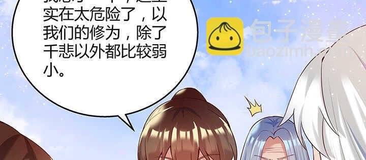 94话 小屁孩一个