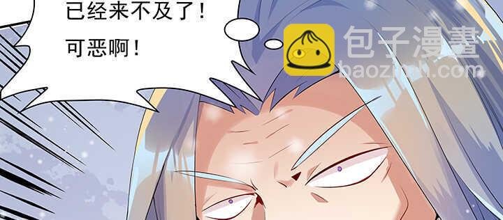 95话 逃跑要紧