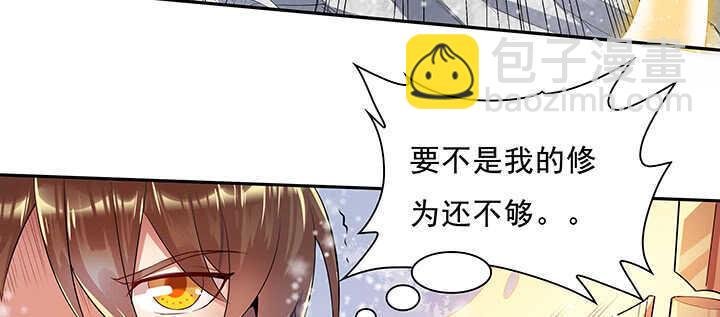95话 逃跑要紧