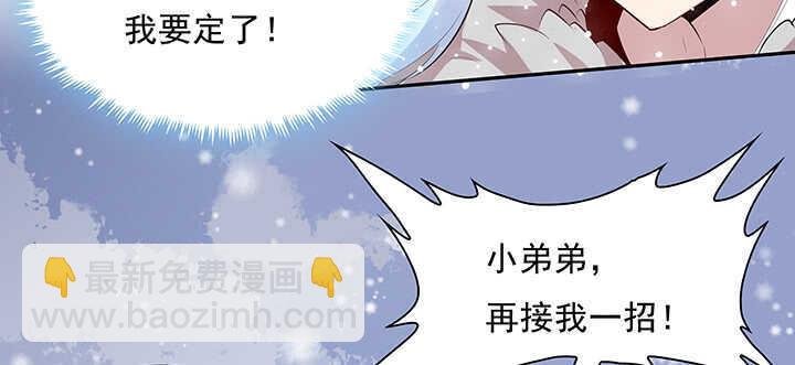 95话 逃跑要紧