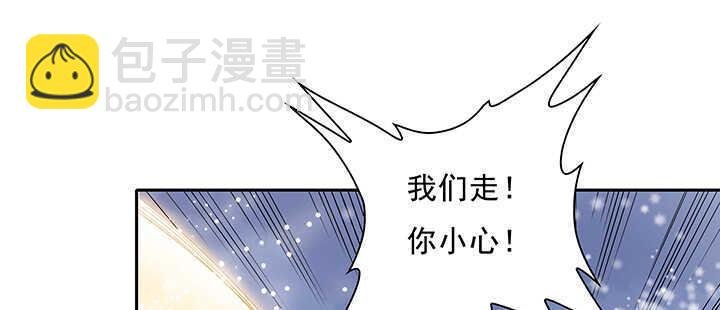 95话 逃跑要紧
