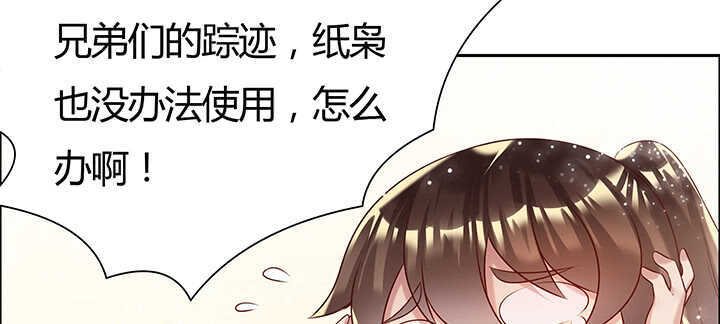 96话 迷路失散