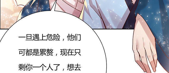 96话 迷路失散