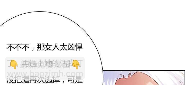 96话 迷路失散