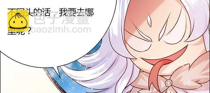 96话 迷路失散