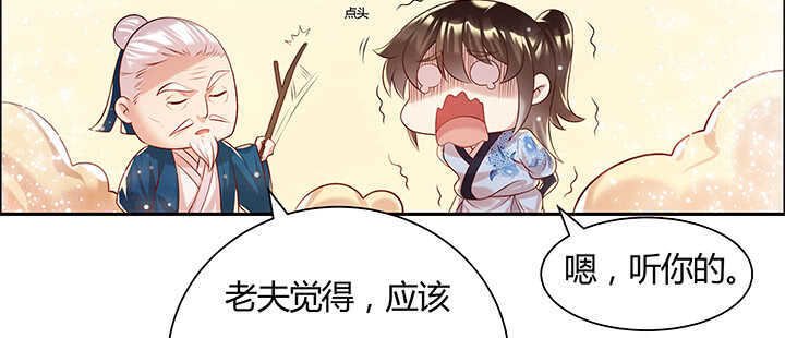 96话 迷路失散
