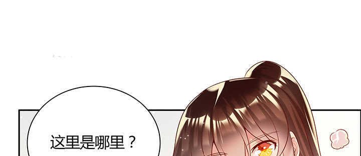 97话 误入禁制区