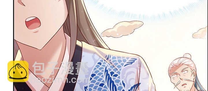 97话 误入禁制区