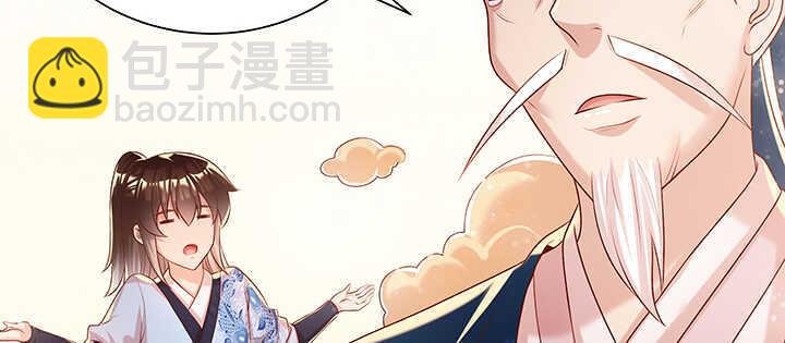 97话 误入禁制区